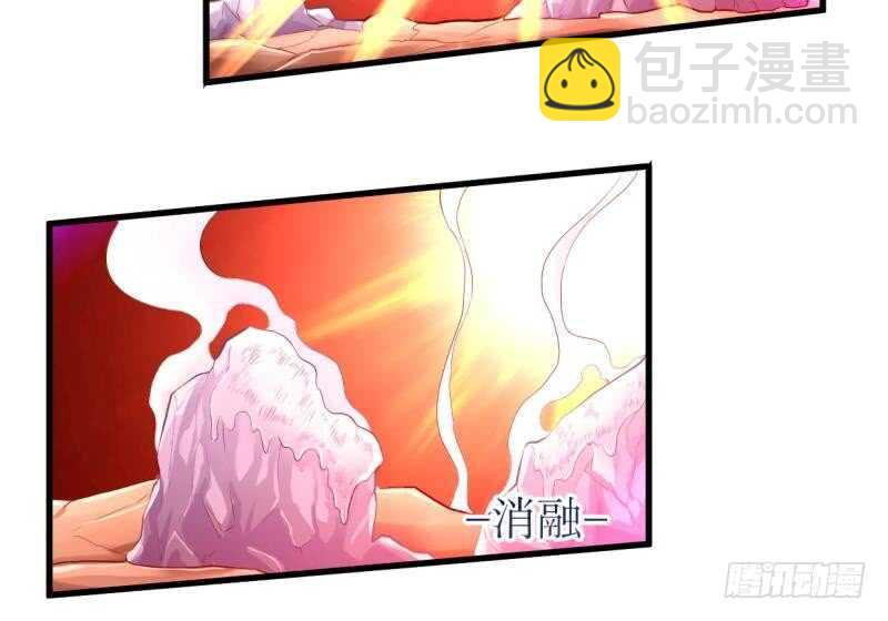 🍘无上神王 第30话 闯秘境，斗剑狐 第37页