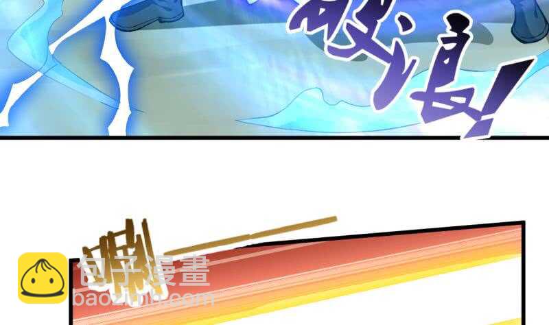 🍘无上神王 第30话 闯秘境，斗剑狐 第6页