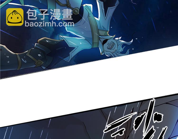 🍘无上神王 第4话  命中注定的相遇 第13页