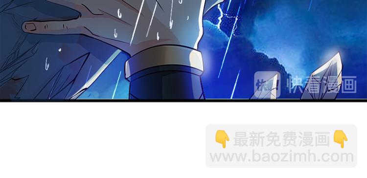 🍘无上神王 第4话  命中注定的相遇 第15页