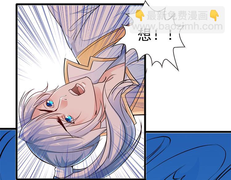 🍘无上神王 第4话  命中注定的相遇 第24页