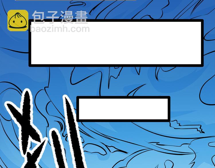 🍘无上神王 第4话  命中注定的相遇 第25页