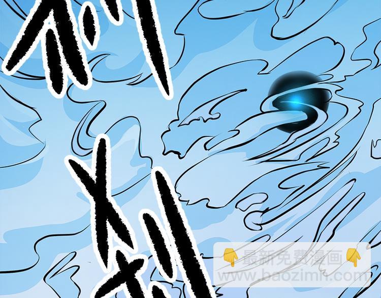 🍘无上神王 第4话  命中注定的相遇 第26页