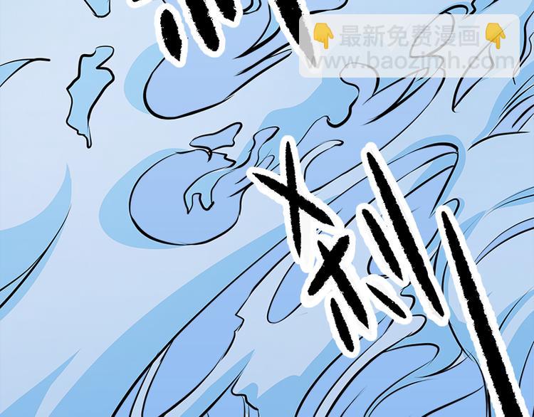 🍘无上神王 第4话  命中注定的相遇 第27页