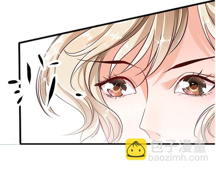 🍘无上神王 第4话  命中注定的相遇 第29页