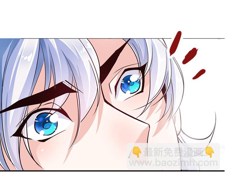 🍘无上神王 第4话  命中注定的相遇 第30页