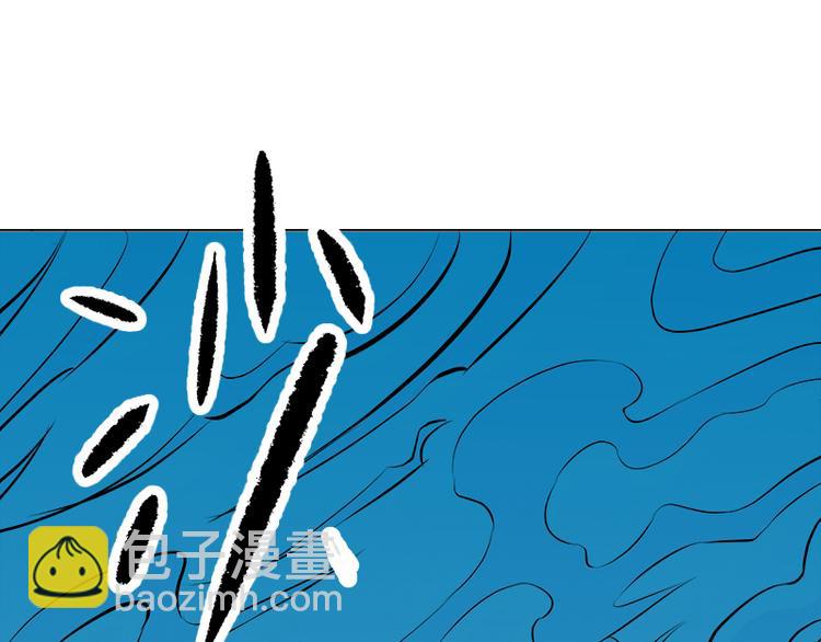 🍘无上神王 第4话  命中注定的相遇 第31页