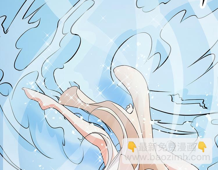 🍘无上神王 第4话  命中注定的相遇 第34页