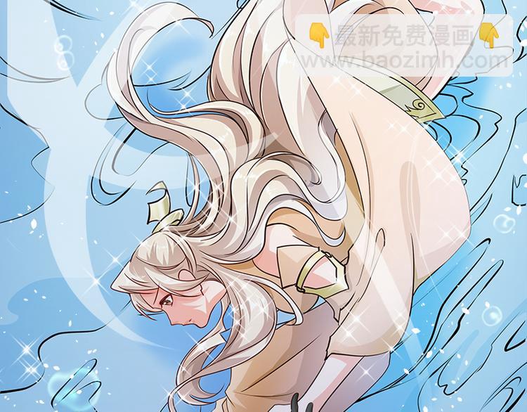 🍘无上神王 第4话  命中注定的相遇 第35页