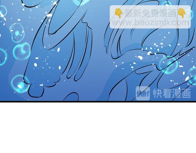 🍘无上神王 第4话  命中注定的相遇 第37页