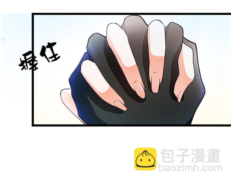 🍘无上神王 第4话  命中注定的相遇 第38页
