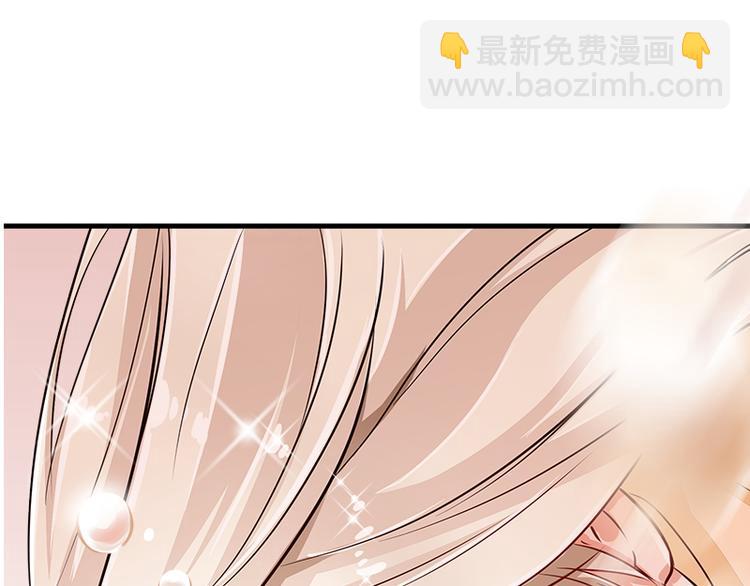 🍘无上神王 第4话  命中注定的相遇 第39页