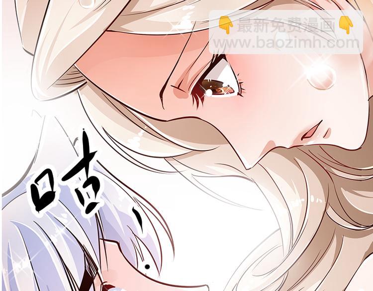 🍘无上神王 第4话  命中注定的相遇 第40页