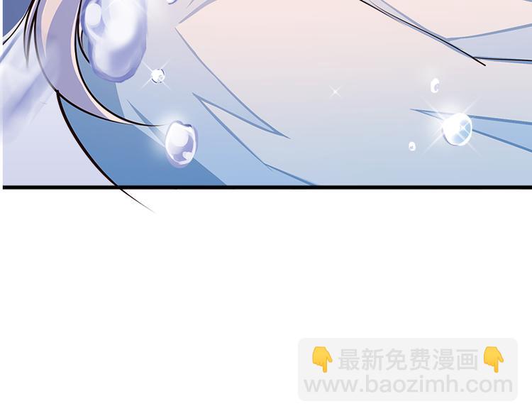 🍘无上神王 第4话  命中注定的相遇 第42页