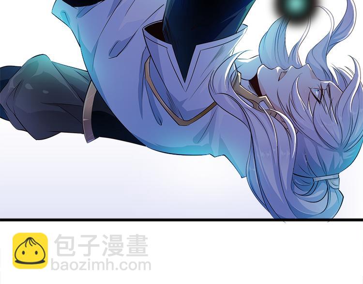🍘无上神王 第4话  命中注定的相遇 第7页