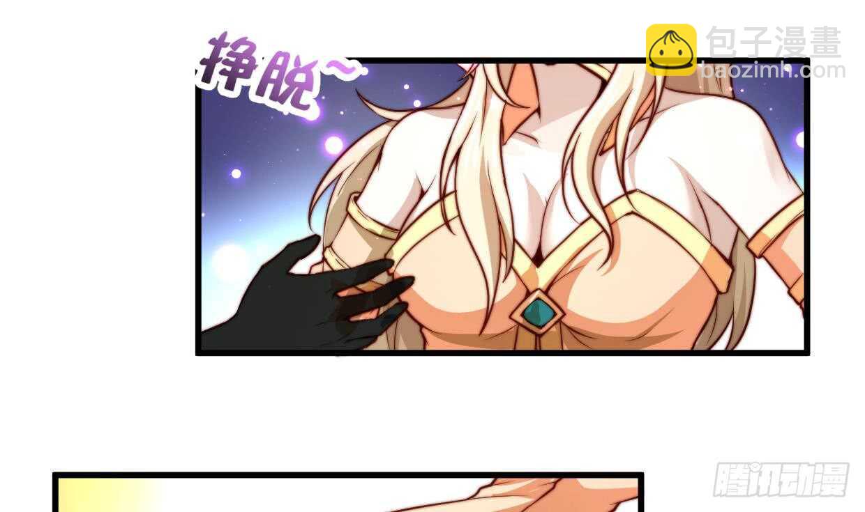 🍘无上神王 第34话 父亲的死因 第10页