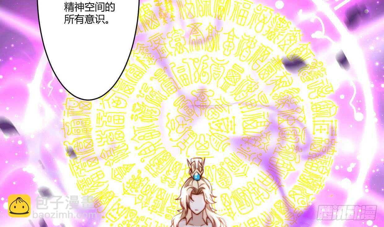 🍘无上神王 第34话 父亲的死因 第16页