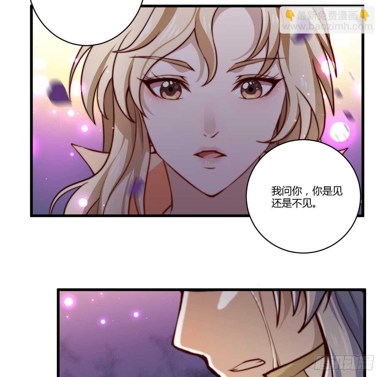 🍘无上神王 第34话 父亲的死因 第18页
