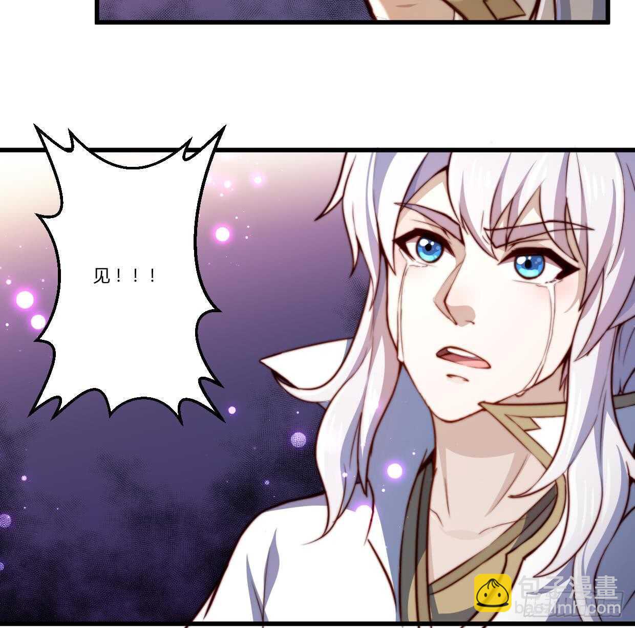 🍘无上神王 第34话 父亲的死因 第19页