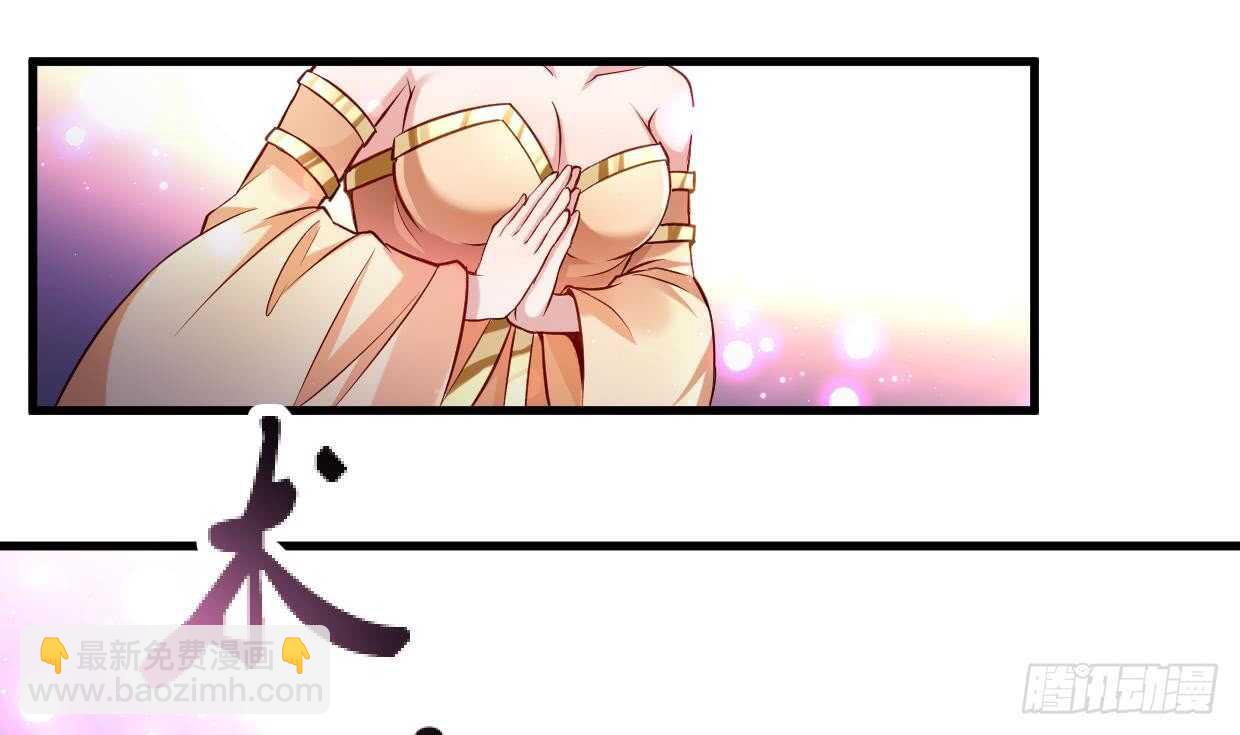 🍘无上神王 第34话 父亲的死因 第20页