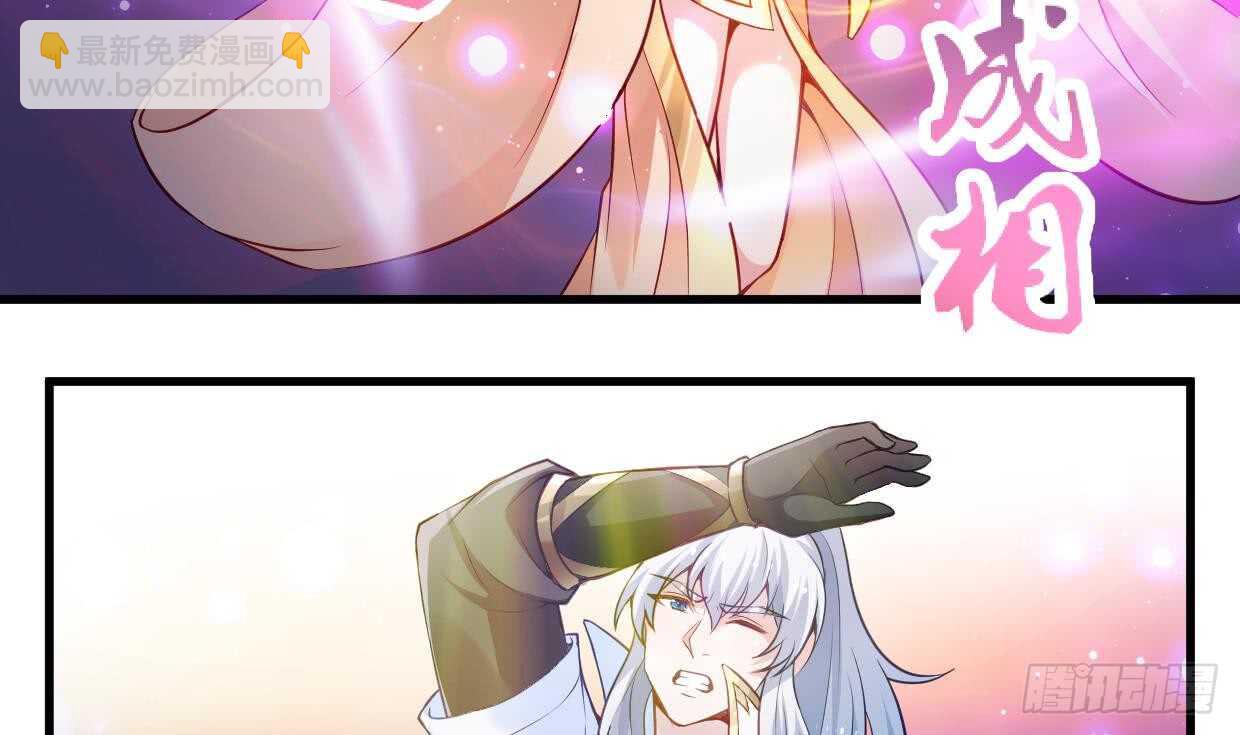 🍘无上神王 第34话 父亲的死因 第22页