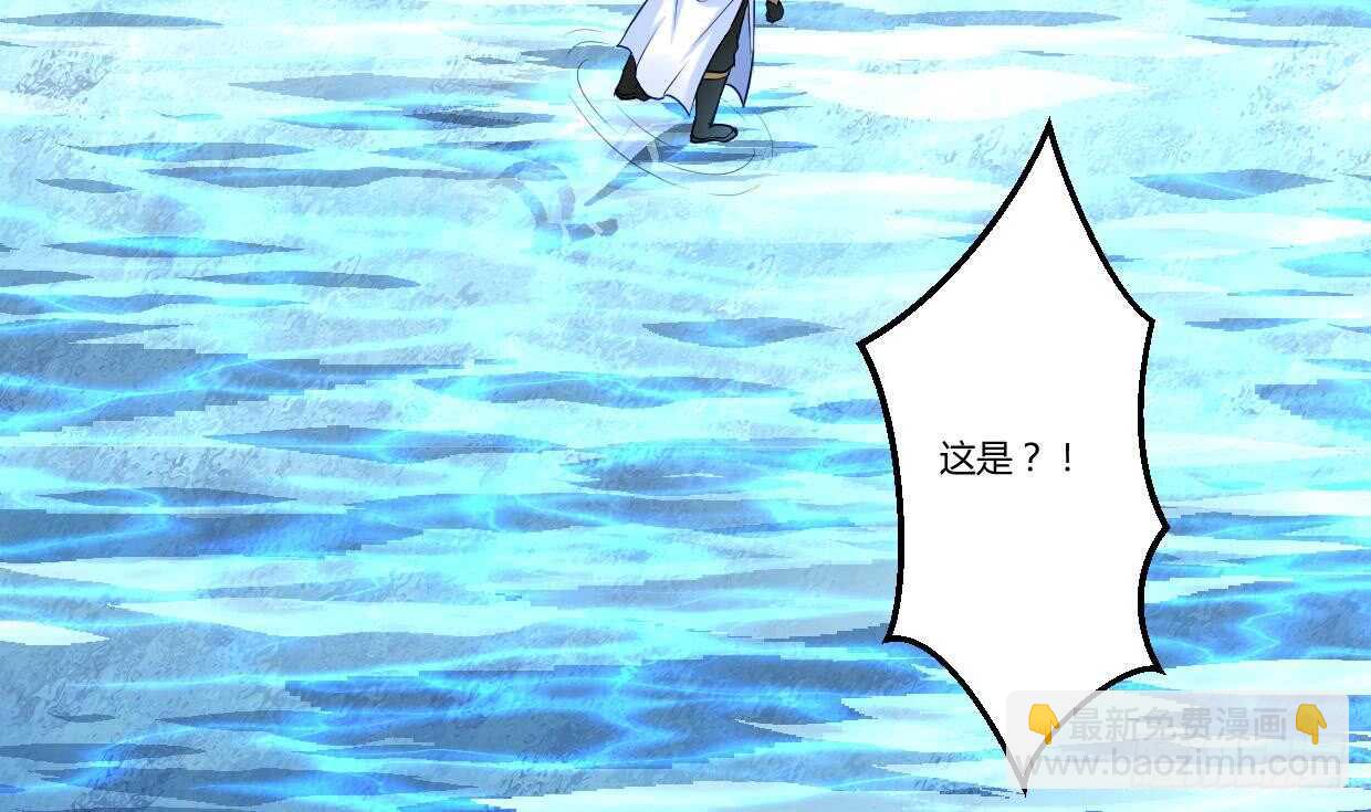 🍘无上神王 第34话 父亲的死因 第29页