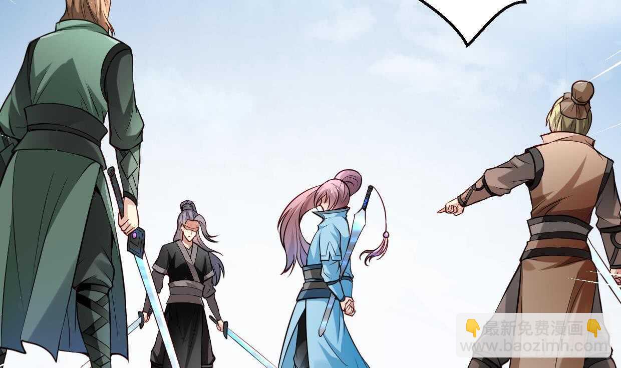 🍘无上神王 第34话 父亲的死因 第34页
