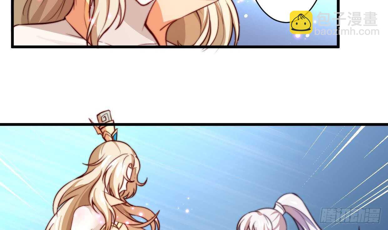 🍘无上神王 第34话 父亲的死因 第4页