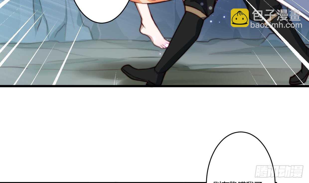 🍘无上神王 第34话 父亲的死因 第6页