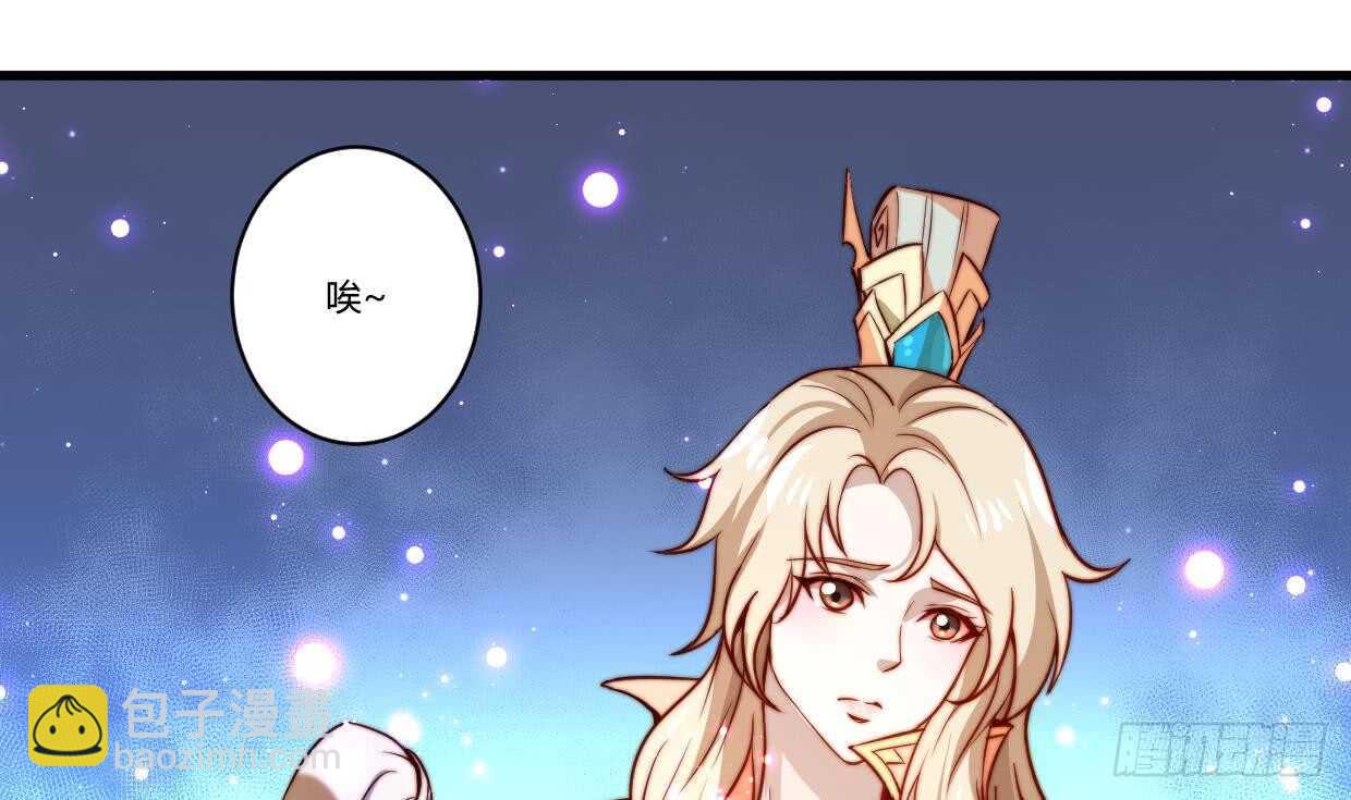🍘无上神王 第34话 父亲的死因 第8页