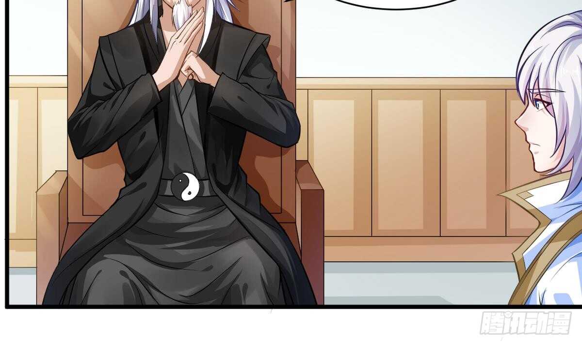🍘无上神王 第38话 不小心踢到狗了~ 第22页
