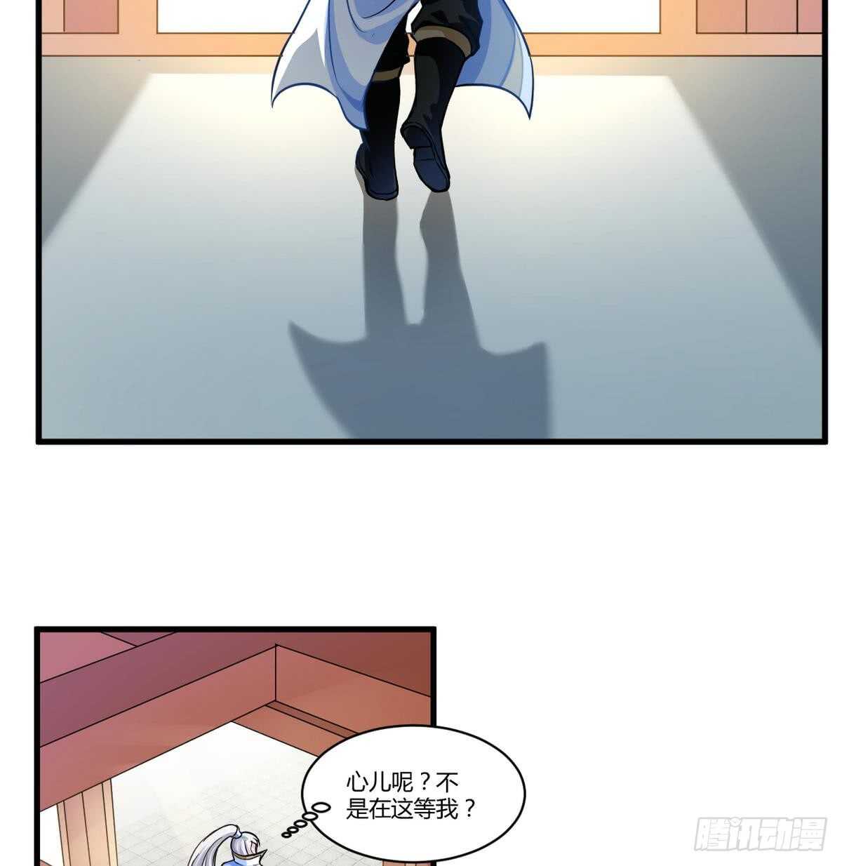 🍘无上神王 第38话 不小心踢到狗了~ 第26页