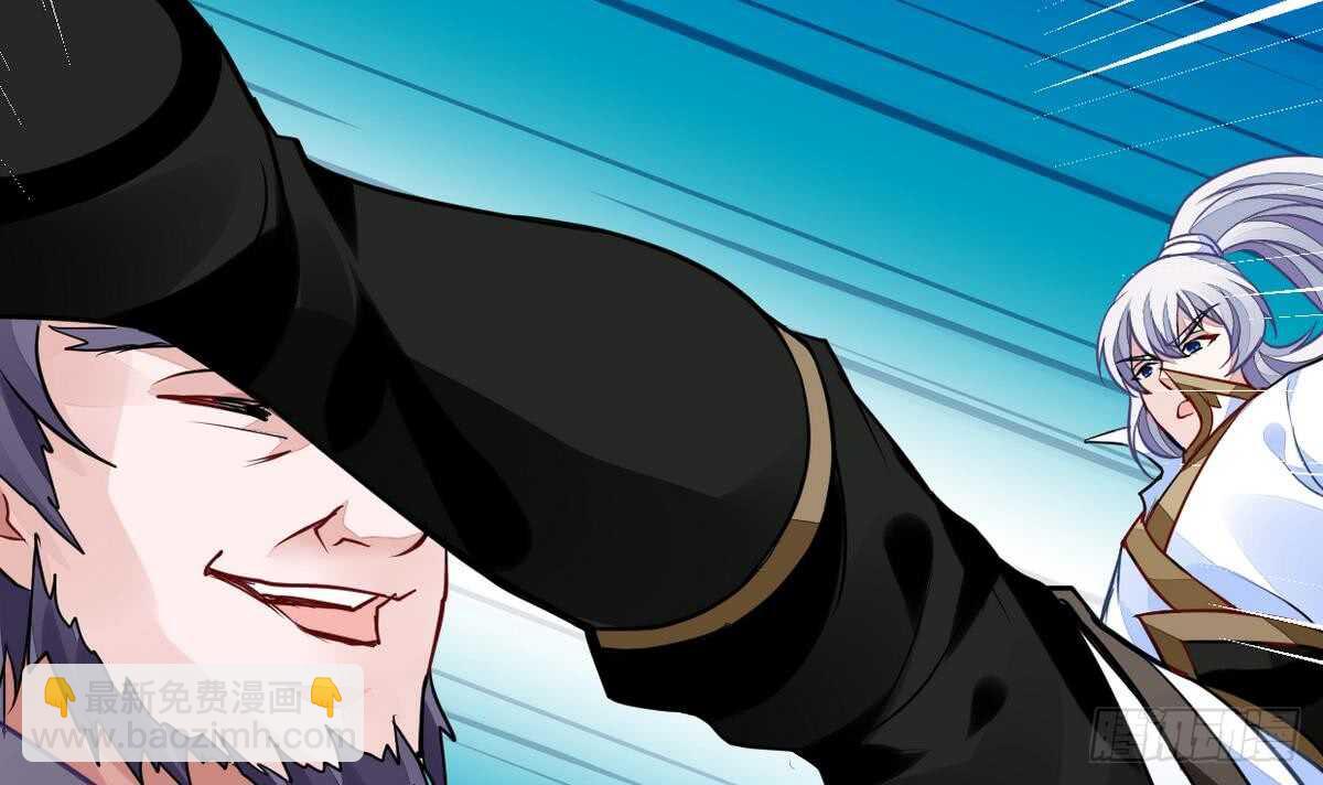 🍘无上神王 第38话 不小心踢到狗了~ 第34页
