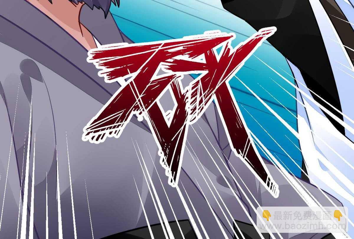 🍘无上神王 第38话 不小心踢到狗了~ 第35页