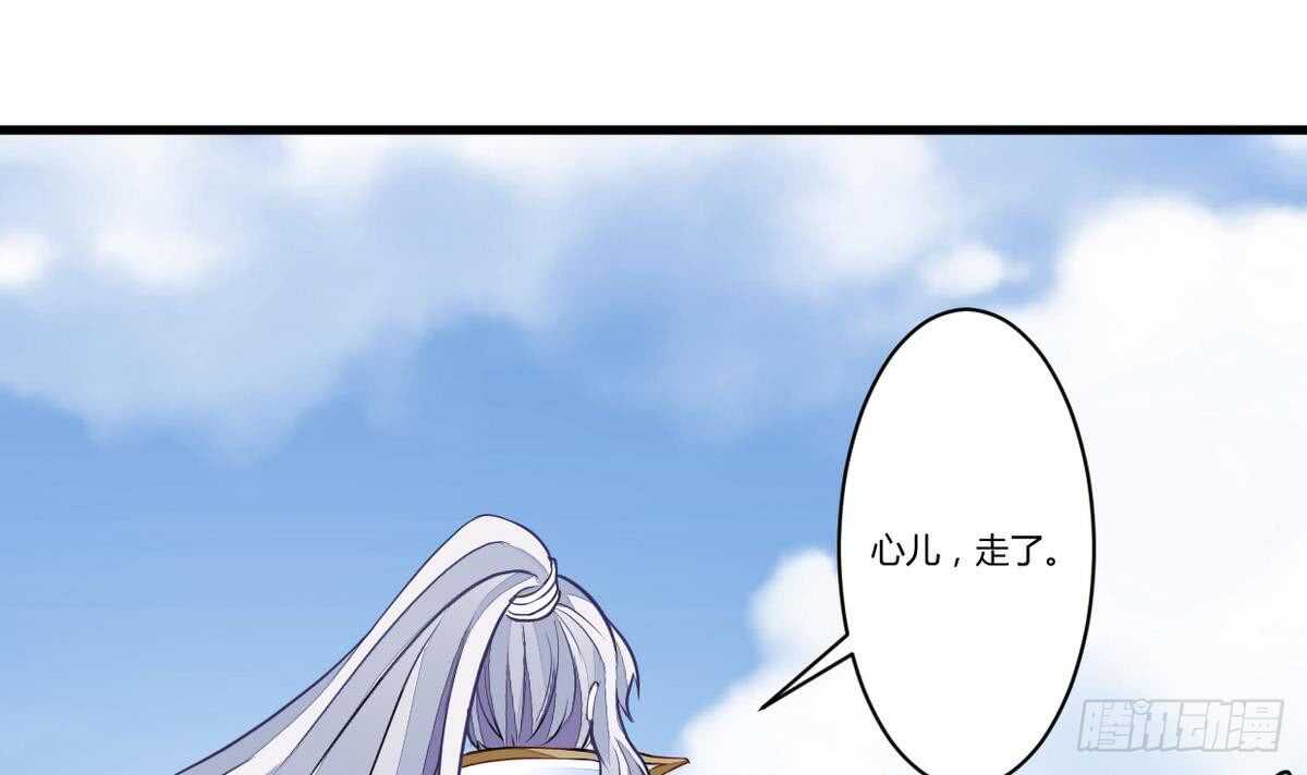 🍘无上神王 第40话 赌注 第35页