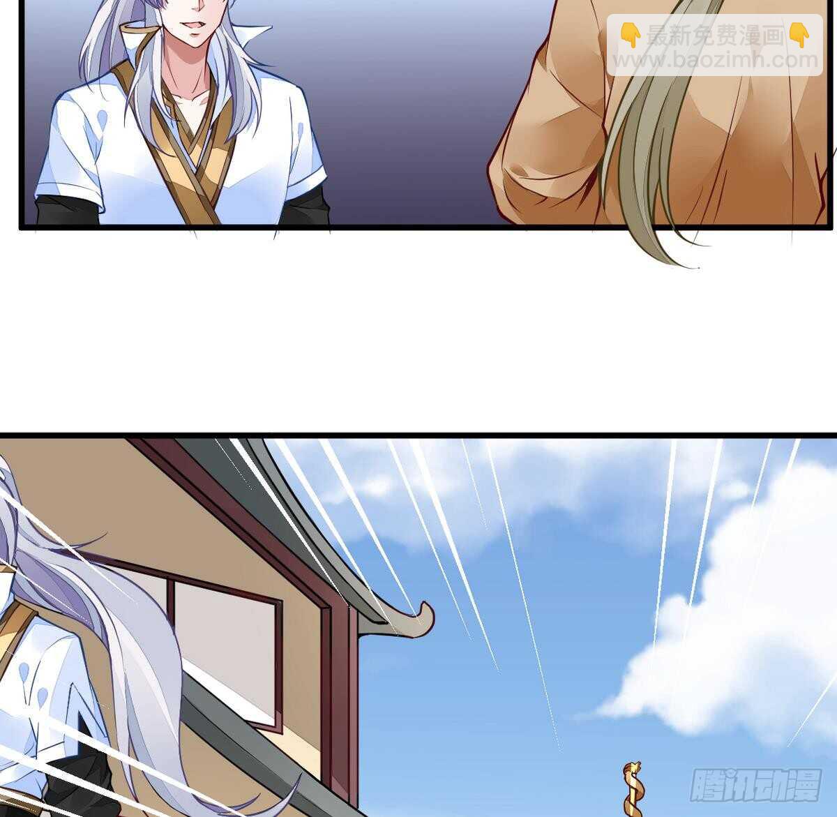 🍘无上神王 第40话 赌注 第6页