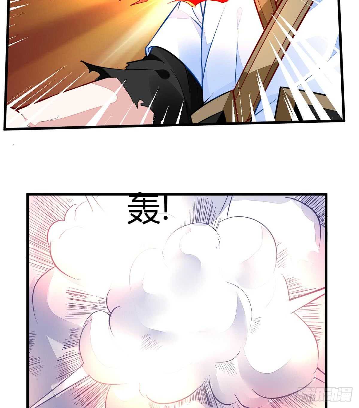 🍘无上神王 第42话 鏖战火猿 第11页