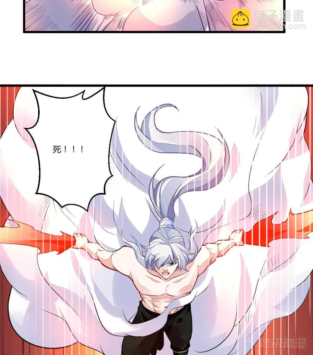 🍘无上神王 第42话 鏖战火猿 第12页