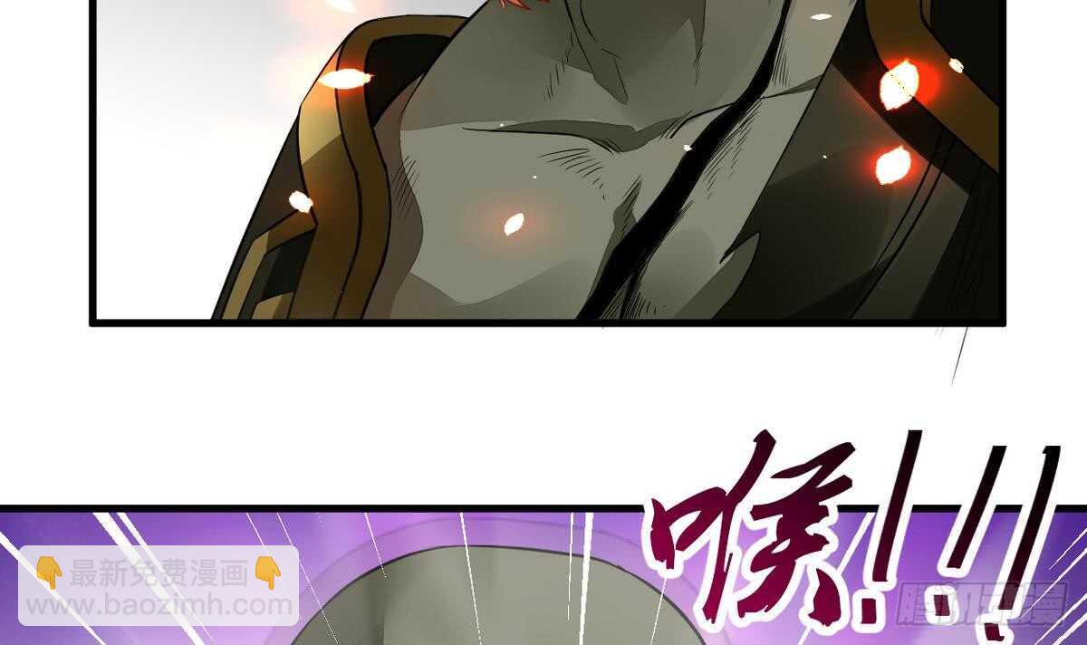 🍘无上神王 第42话 鏖战火猿 第16页