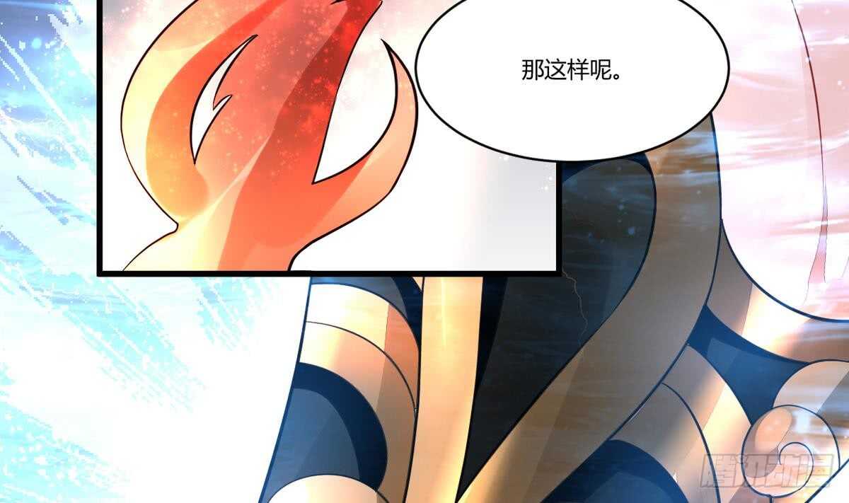 🍘无上神王 第42话 鏖战火猿 第23页
