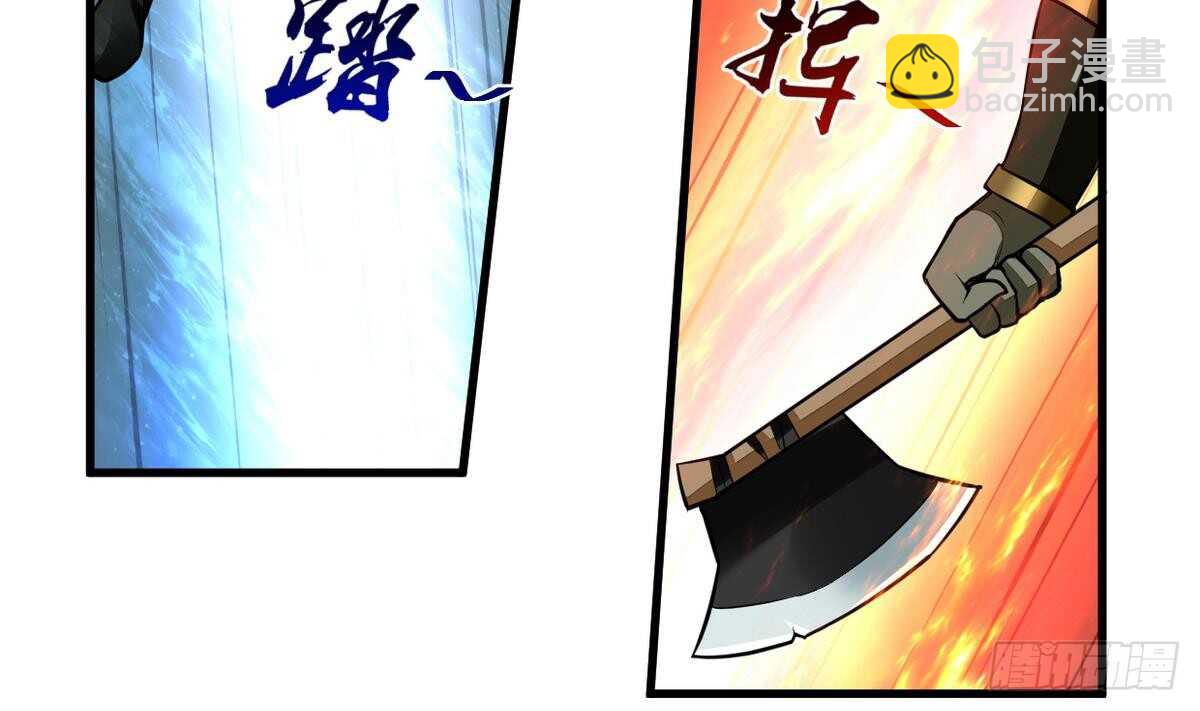🍘无上神王 第42话 鏖战火猿 第30页