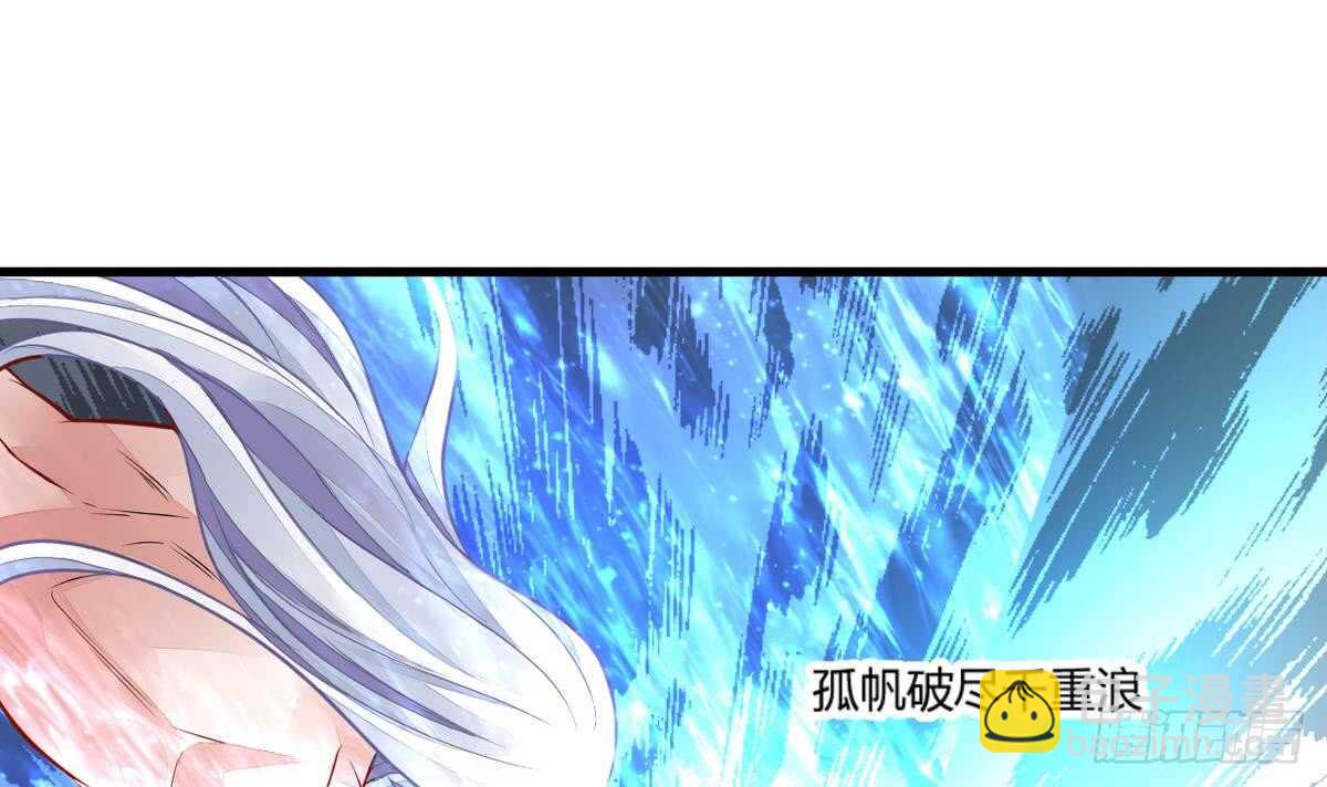 🍘无上神王 第42话 鏖战火猿 第31页