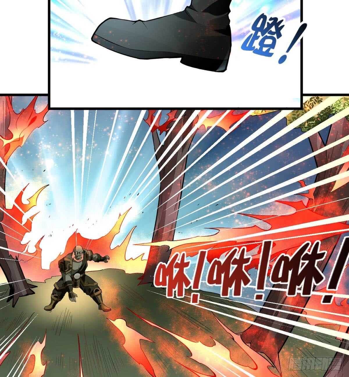 🍘无上神王 第42话 鏖战火猿 第5页