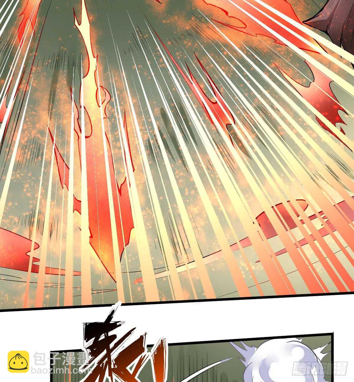 🍘无上神王 第42话 鏖战火猿 第6页