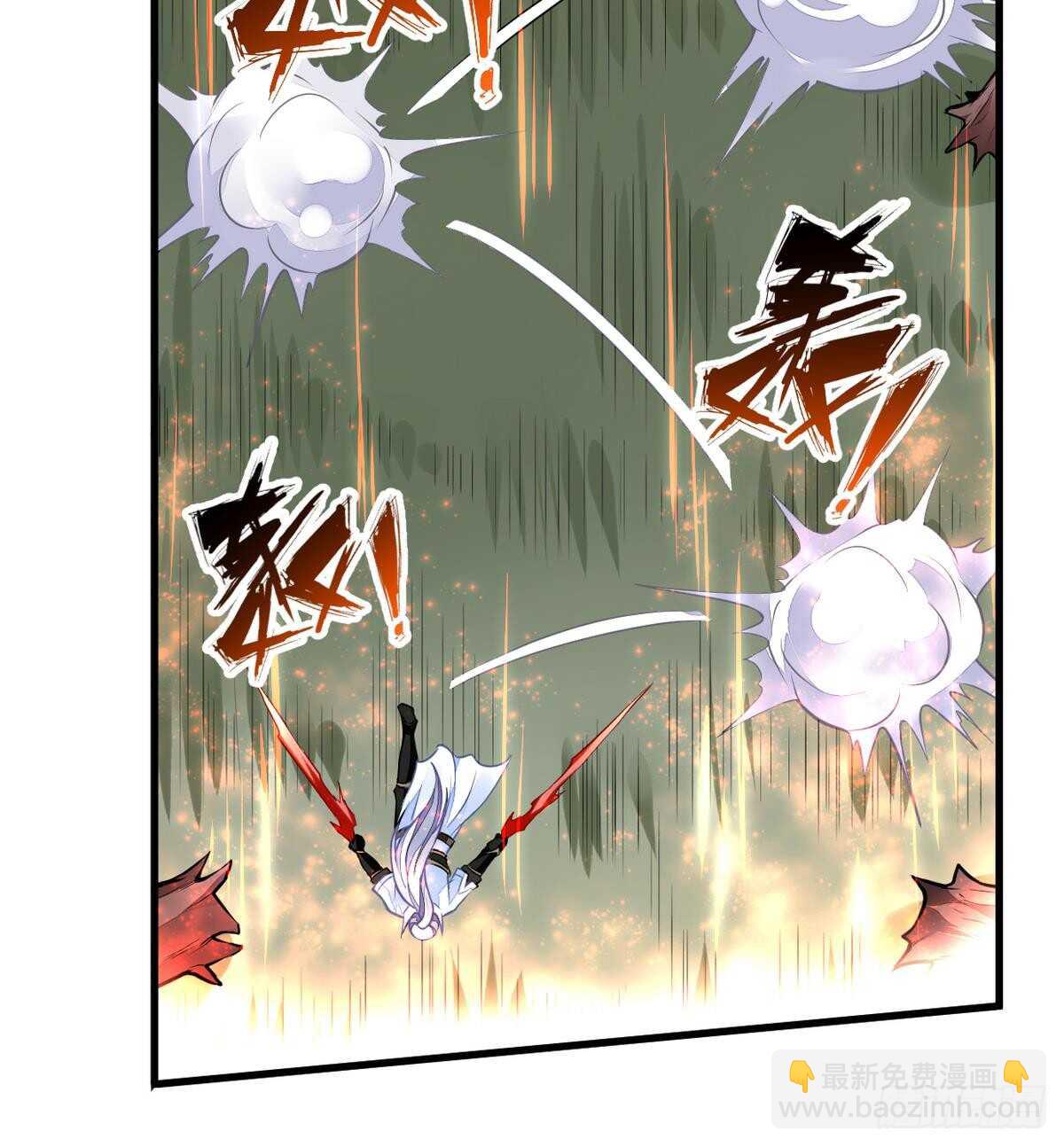 🍘无上神王 第42话 鏖战火猿 第7页