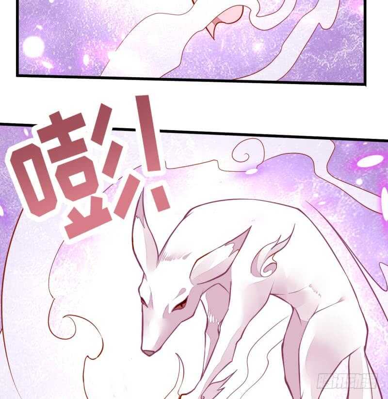 🍘无上神王 第44话 坠入蛇腹 第14页