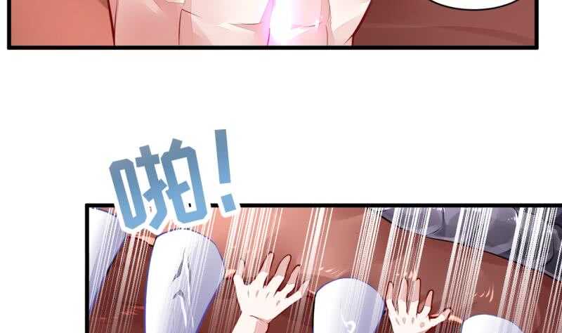 🍘无上神王 第44话 坠入蛇腹 第18页