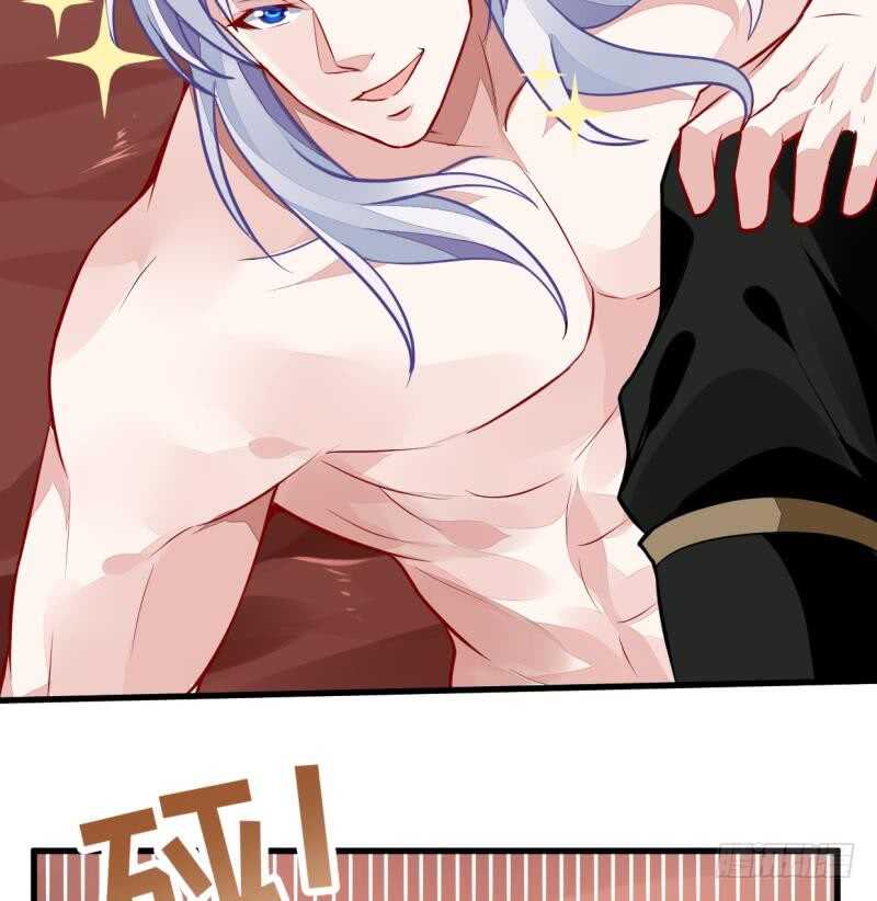 🍘无上神王 第44话 坠入蛇腹 第30页
