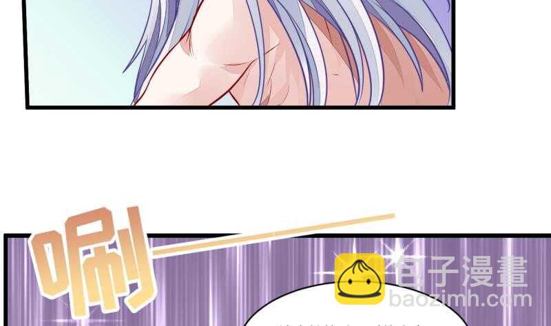 🍘无上神王 第44话 坠入蛇腹 第41页