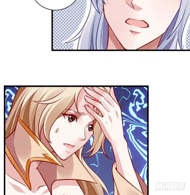 🍘无上神王 第44话 坠入蛇腹 第44页